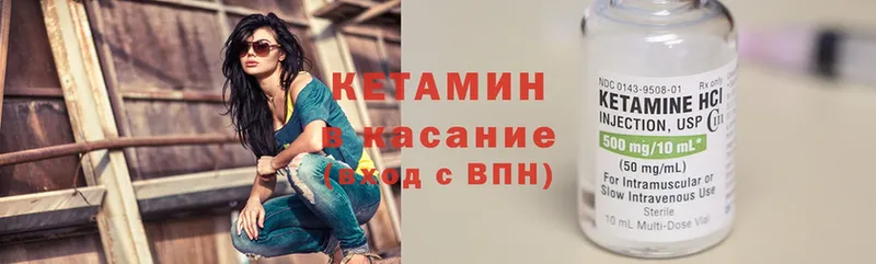 мориарти как зайти  Кандалакша  КЕТАМИН ketamine  даркнет сайт 